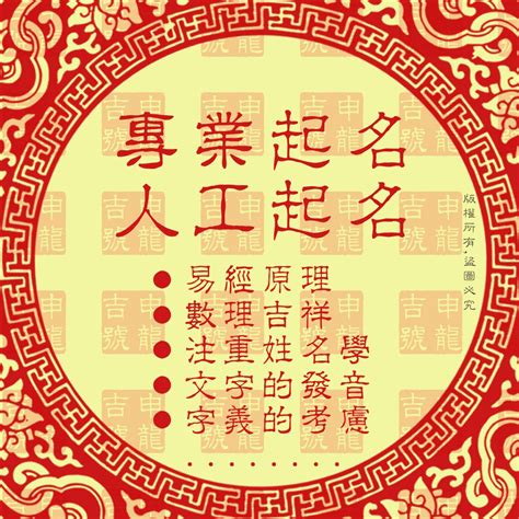 八字五行姓名|靈匣網姓名測驗打分